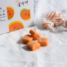 画像をギャラリービューアに読み込む, とろけるフルーツキャラメル 岐阜富有柿 | ナニワのソフトこんぶ飴