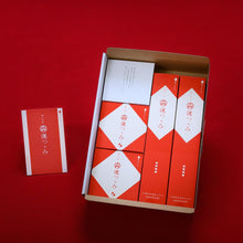 画像をギャラリービューアに読み込む, 運つつみギフトセット | 有限会社ティーネットプロ