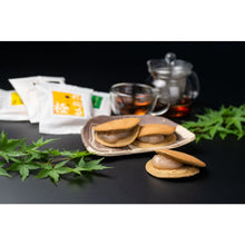 画像をギャラリービューアに読み込む, 京菓 どら焼き10個入 | 菓匠鈴屋将経銀閣寺本店