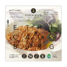 画像をギャラリービューアに読み込む, ナッツィカリー