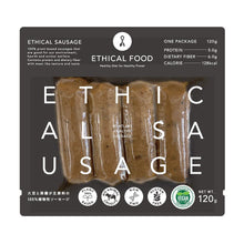 画像をギャラリービューアに読み込む, エシカルソーセージ