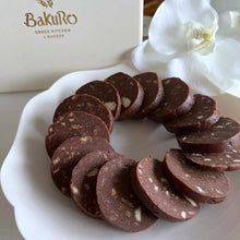 画像をギャラリービューアに読み込む, チョコサラミ