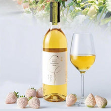 画像をギャラリービューアに読み込む, 茜鶴 白いちごワイン