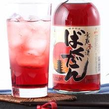 画像をギャラリービューアに読み込む, 京都赤酒ばくだん