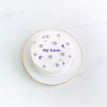 画像をギャラリービューアに読み込む, お星さまのセンイルケーキ