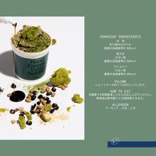 画像をギャラリービューアに読み込む, 新感覚プラントベース・スイーツ「ケーキ・プディング」 | asombroso! hokkaido(アソンブロッソ北海道)