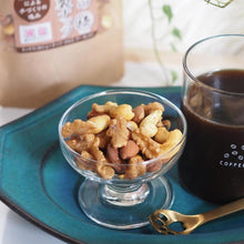 画像をギャラリービューアに読み込む, 【送料無料】極燻製 桜チップの選べるミックスナッツ(有塩 or 減塩、80g or 270g or 450g) | シーズ・ストア