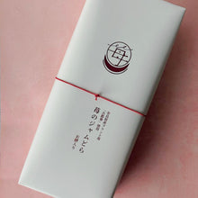 画像をギャラリービューアに読み込む, 古都華のジャムどら(おもち入り)5個入り| どら焼きギフト古都乃和