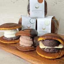 画像をギャラリービューアに読み込む, 生どら食べ比べセット(2種4個/3種6個/3種12個) | どら焼きギフト古都乃和