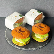 画像をギャラリービューアに読み込む, 大和抹茶テリーヌどら焼き4個 | どら焼きギフト古都乃和