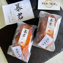 画像をギャラリービューアに読み込む, 暴君ケーキ25