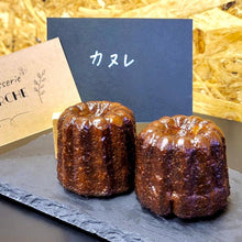 画像をギャラリービューアに読み込む, カヌレ