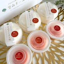 画像をギャラリービューアに読み込む, ブラッドオレンジのグラニータ添え