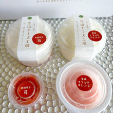 画像をギャラリービューアに読み込む, 朝摘みイチゴと ブラッドオレンジ グラニータセット