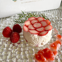 画像をギャラリービューアに読み込む, 朝摘みイチゴのクリームチーズ 3個セット