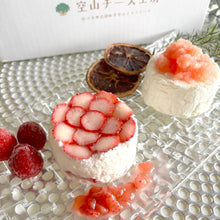 画像をギャラリービューアに読み込む, 朝摘みイチゴと ブラッドオレンジ グラニータセット
