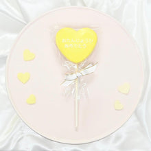 画像をギャラリービューアに読み込む, ハートプレートロリポップクッキー