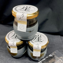 画像をギャラリービューアに読み込む, 崖っぷりん(プレーン) 3個入 | 福日和