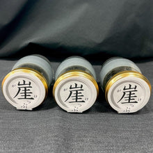 画像をギャラリービューアに読み込む, 崖っぷりん(プレーン) 3個入 | 福日和