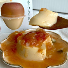 画像をギャラリービューアに読み込む, ごちそうたまごどうふ 2種6個入り | こっこらんど