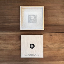 画像をギャラリービューアに読み込む, SAKAKIBARA TEA 緑茶 茶葉 桐箱入り