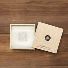 画像をギャラリービューアに読み込む, SAKAKIBARA TEA 緑茶 茶葉 桐箱入り