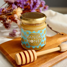 画像をギャラリービューアに読み込む, モノフローラルマヌカハニー
