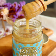 画像をギャラリービューアに読み込む, モノフローラルマヌカハニー