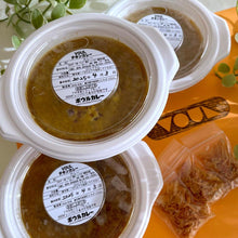画像をギャラリービューアに読み込む, 冷凍VOULチキンカレー(ルーのみ) | VOUL CURRY(ボウルカリー)