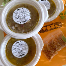 画像をギャラリービューアに読み込む, 冷凍黒豚キーマカレー(ルーのみ) 6個セット| VOUL CURRY(ボウルカリー)