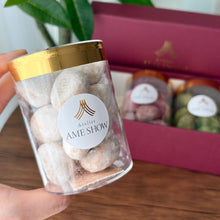 画像をギャラリービューアに読み込む, 幸せの小石3種類セット