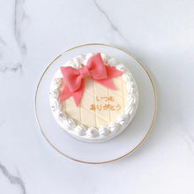 画像をギャラリービューアに読み込む, リボン付きキルティングケーキ