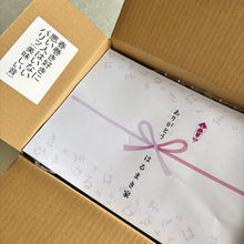 画像をギャラリービューアに読み込む, 【送料無料】冷凍春巻き はるまき家の「定番24本セット」(いつもの・生姜・カレー・五郎島金時)