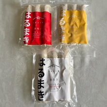 画像をギャラリービューアに読み込む, 【送料無料】冷凍春巻き はるまき家の「定番24本セット」(いつもの・生姜・カレー・五郎島金時)