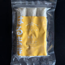 画像をギャラリービューアに読み込む, 冷凍春巻き はるまき家の「生姜/しょうが」 【6本セット】