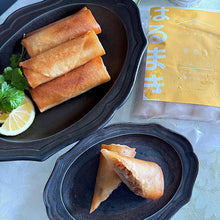 画像をギャラリービューアに読み込む, 冷凍春巻き はるまき家の「生姜/しょうが」 【6本セット】