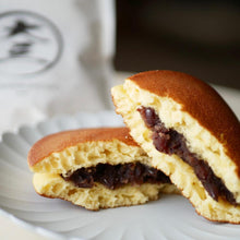 画像をギャラリービューアに読み込む, 和菓子屋のつくった大きなふんわりどらやき 5個セット | 大三萬年堂HANARE