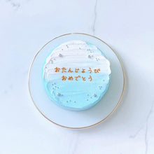 画像をギャラリービューアに読み込む, 9色から選べるセンイルケーキ