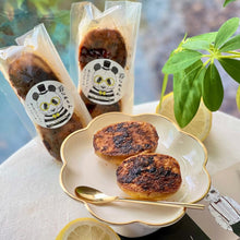 画像をギャラリービューアに読み込む, 【化粧箱入】生レモンブリュレチーズケーキ 10個入 | Oji-sand(オジサンド)