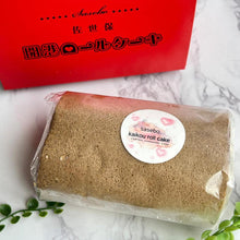 画像をギャラリービューアに読み込む, 佐世保開港ロールケーキ