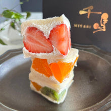 画像をギャラリービューアに読み込む, フルーツサンド 12個入り | 千馬MIYABI