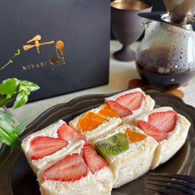 画像をギャラリービューアに読み込む, フルーツサンド 12個入り | 千馬MIYABI