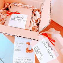 画像をギャラリービューアに読み込む, 【送料込】ふわとろ口溶け極上の生食感 レアティラミス 4個セット | TIRAMISU HOME MADE