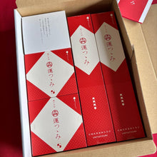 画像をギャラリービューアに読み込む, 運つつみギフトセット | 有限会社ティーネットプロ