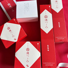 画像をギャラリービューアに読み込む, 運つつみギフトセット | 有限会社ティーネットプロ