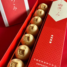 画像をギャラリービューアに読み込む, 運つつみ(4個入り/7個入り) | 有限会社ティーネットプロ