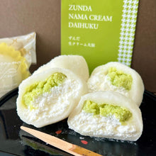 画像をギャラリービューアに読み込む, ずんだ生クリーム大福 6個入 | TAKACHIYO