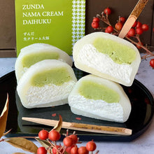 画像をギャラリービューアに読み込む, ずんだ生クリーム大福 6個入 | TAKACHIYO