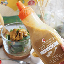 画像をギャラリービューアに読み込む, キャロ生ドレッシング3本セット | 雅稲惠舎(がねえしゃ)