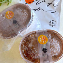 画像をギャラリービューアに読み込む, 冷凍ひれカツカレー(2人前)